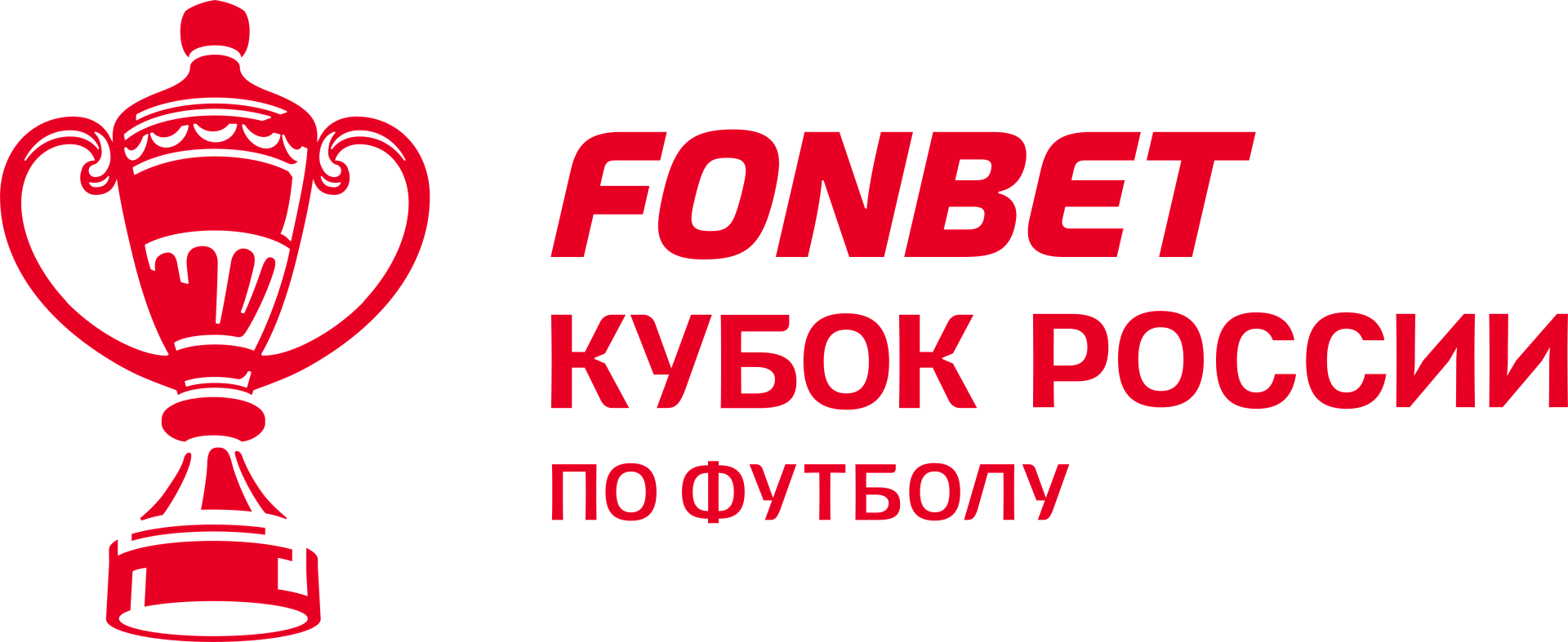 FONBET Кубок России. Путь регионов. Раунд 4. Отправляемся в Иркутск