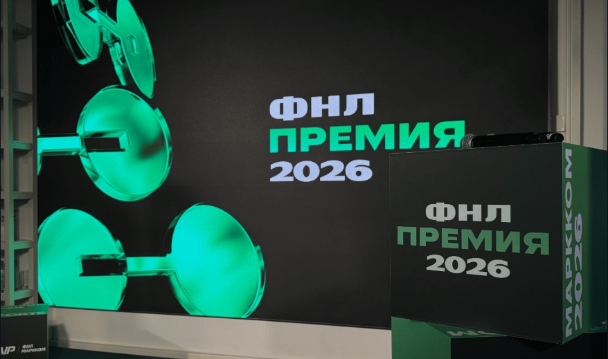 Снова в топе