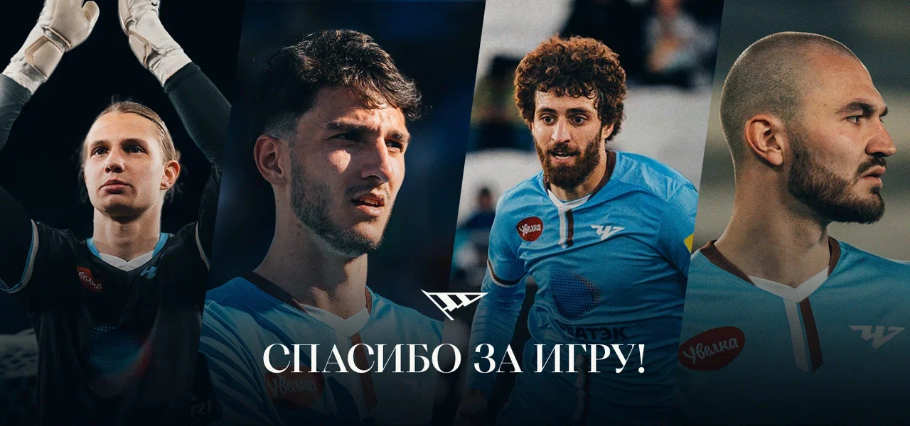 Спасибо за работу!