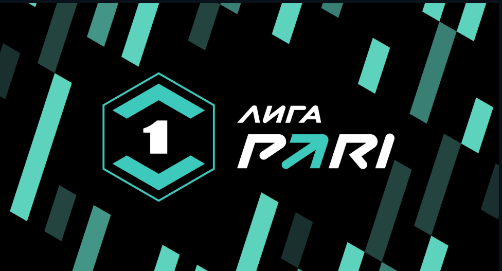 Проект календаря первых туров Лиги PARI