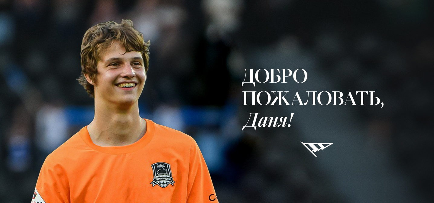 Стена подъехала: Голиков с нами!