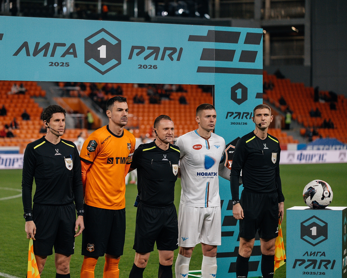 Вокруг Уральского дерби