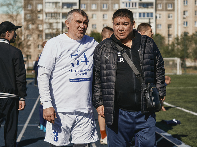 Матч памяти друзей, 2025