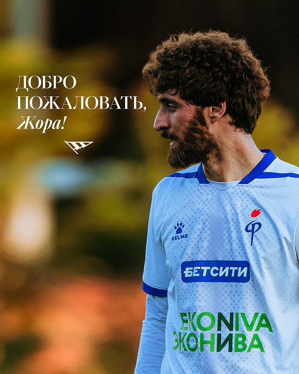 «Звездный» новичок «Челябинска» - Георгий Гонгадзе