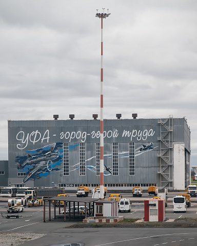 Лига PARI | 12 тур | «Уфа» - «Челябинск»