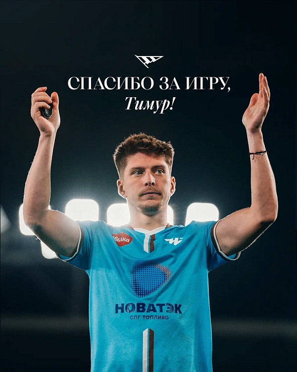 Спасибо за работу!