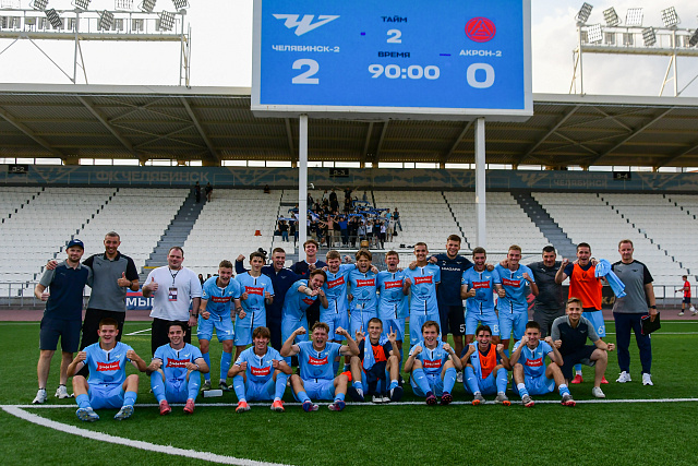 16 тур - «Челябинск-2» - «Акрон-2» | Галерея