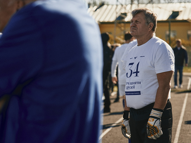 Матч памяти друзей, 2025