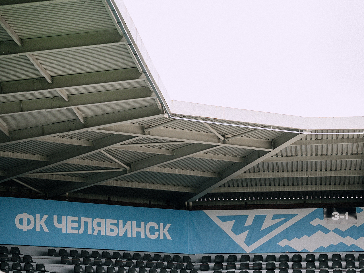 Интересные факты перед уральским дерби!