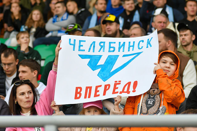 Лига PARI | 11 тур | «Челябинск» - «Родина»