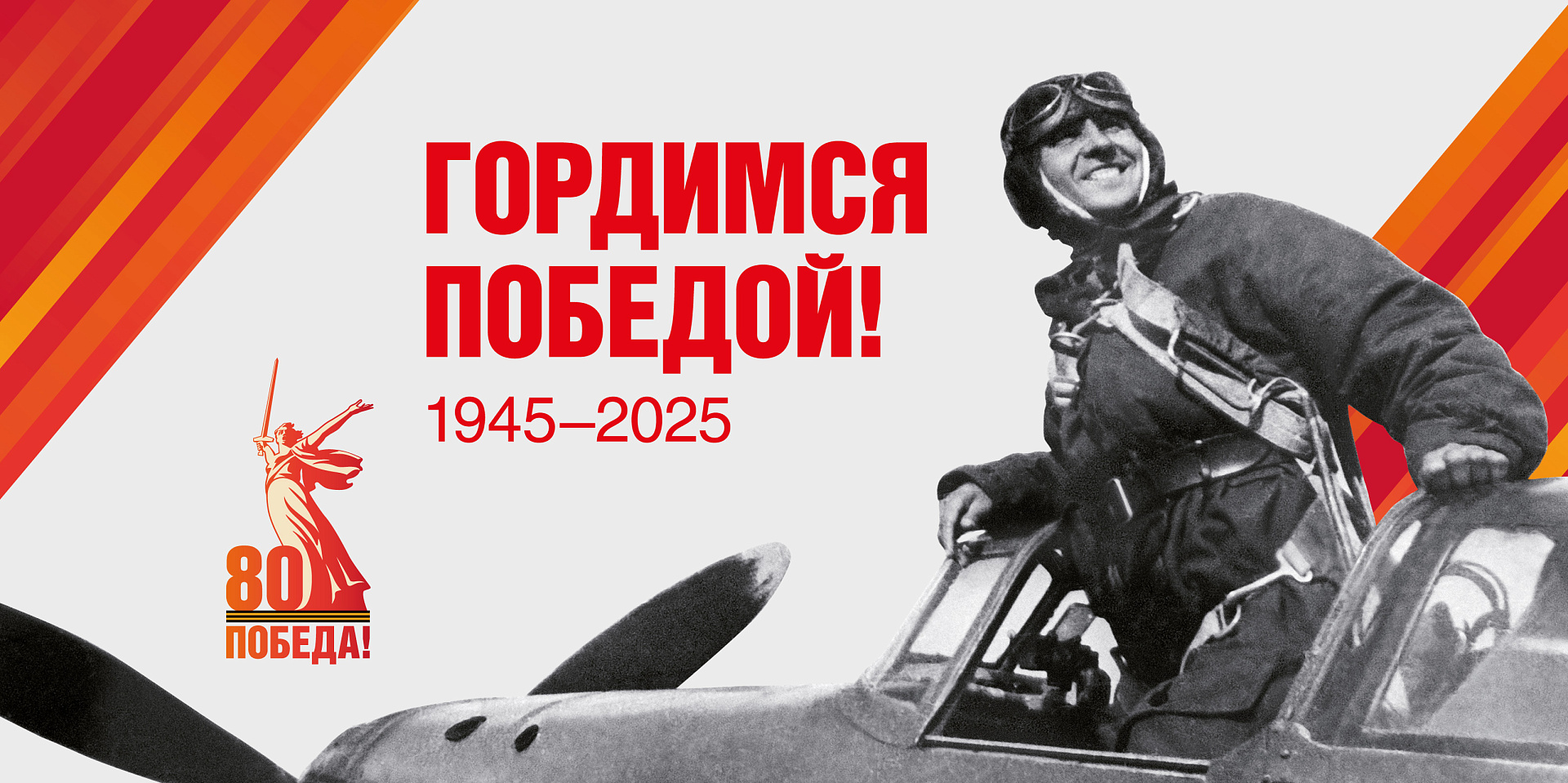 Одна на всех!