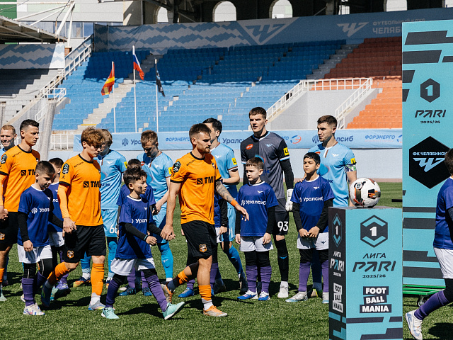 Лига PARI | 31 тур | «Челябинск» - «Урал»