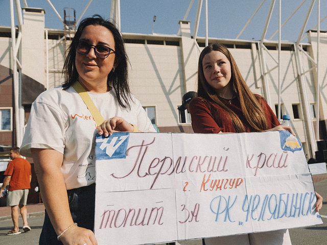 Первая Лига 2026 | 3 тур | «Челябинск» - «Нижний Новгород»