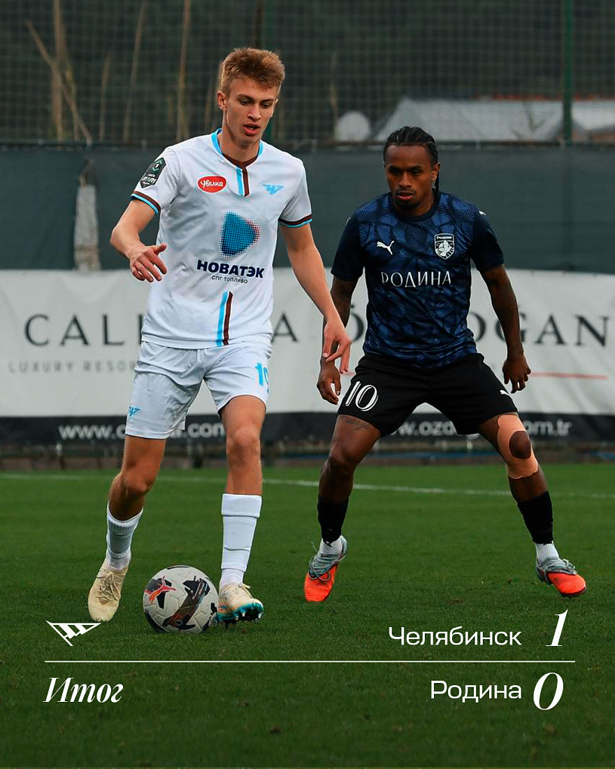 Закрываем сборы победным дублем