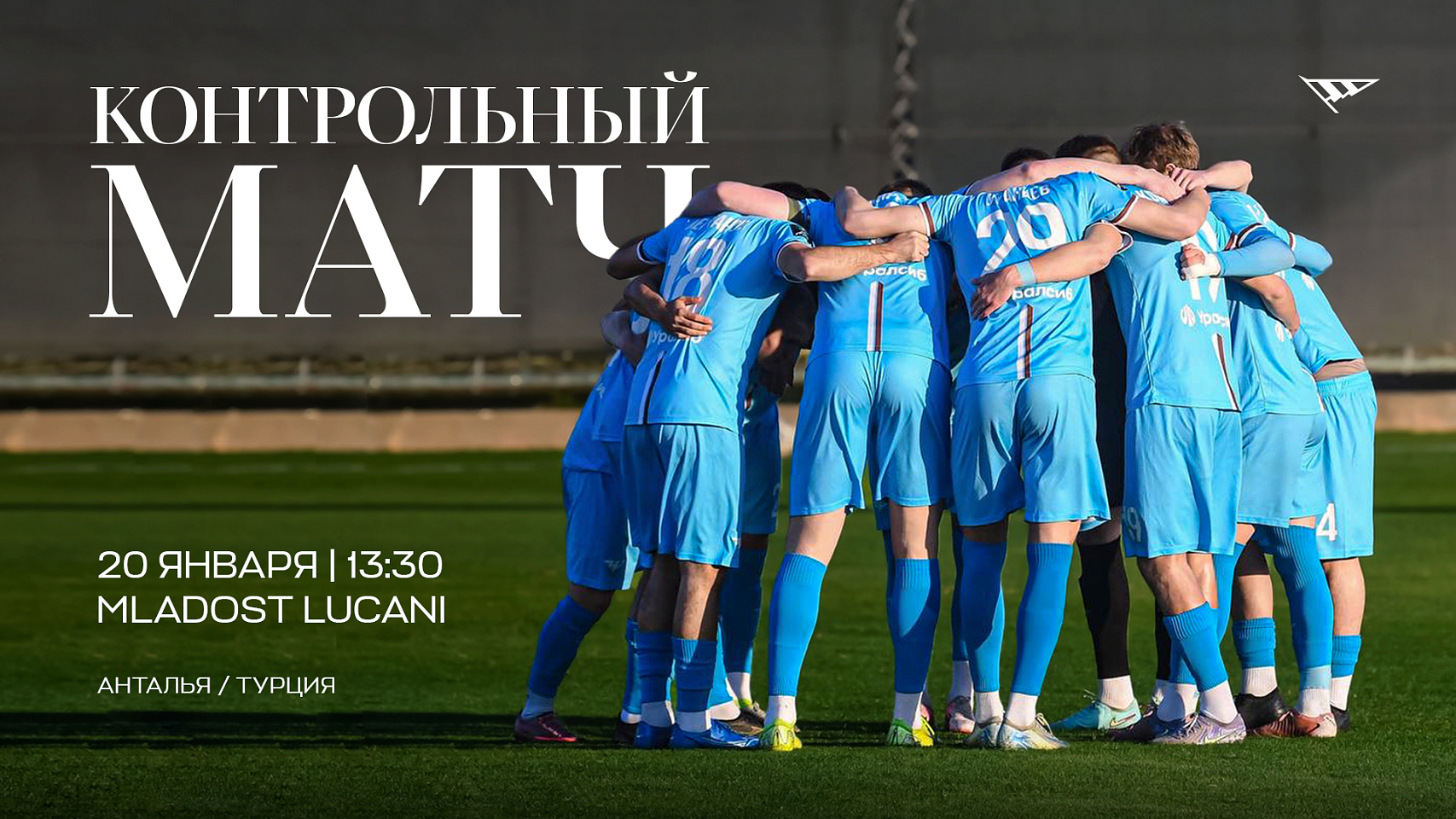 Новый международный опыт