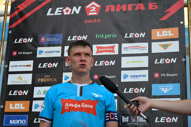 18 тур - «Челябинск-2» - «КДВ» | Галерея