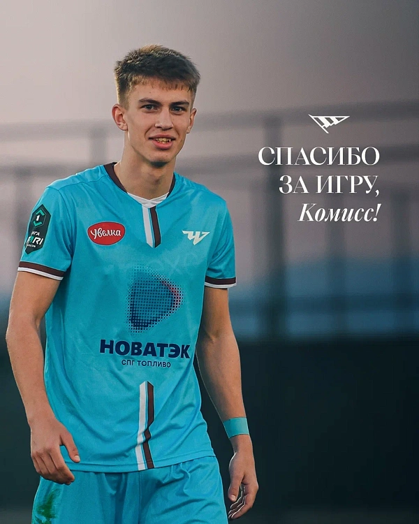 Тимофей Комиссаров перешел в «Пари НН»