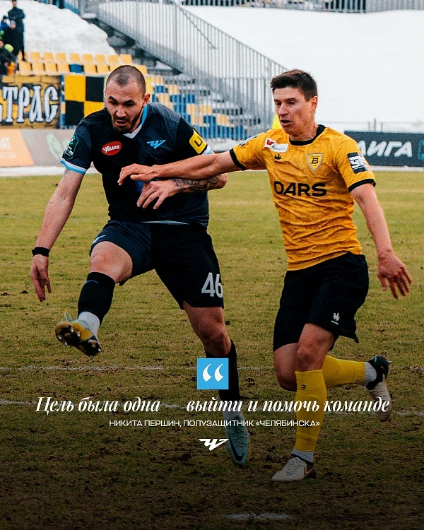 Никита Першин: « Даже представить не мог, что дебют окажется настолько удачным»