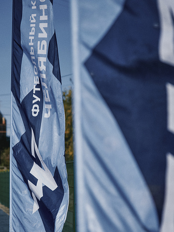 Матч памяти друзей, 2025