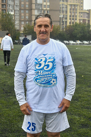 Матч памяти друзей 2027