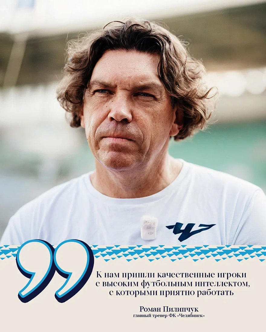 Тезисно об открытой для СМИ тренировке