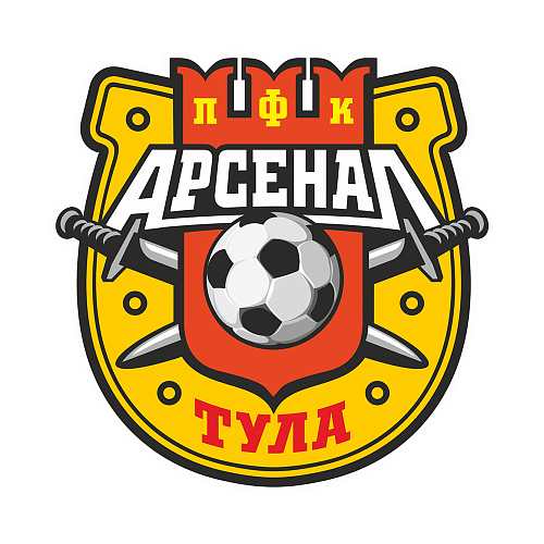 Арсенал